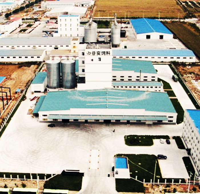 沈陽谷實(shí)